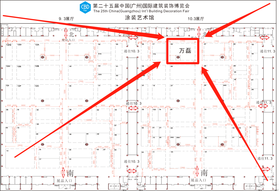 7月8日廣州建博會來了 | 萬磊涂料國潮館掀起微水泥革命！速速點我拿門票