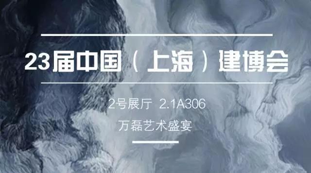 【盛宴】萬磊攸縣家博會送汽車、送冰箱、送豪禮