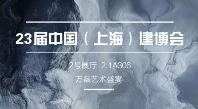 【盛宴】萬磊攸縣家博會送汽車、送冰箱、送豪禮