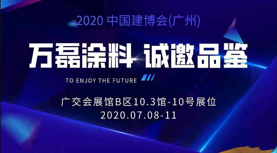 10000+人氣，萬磊首場線上直播 完美收官！