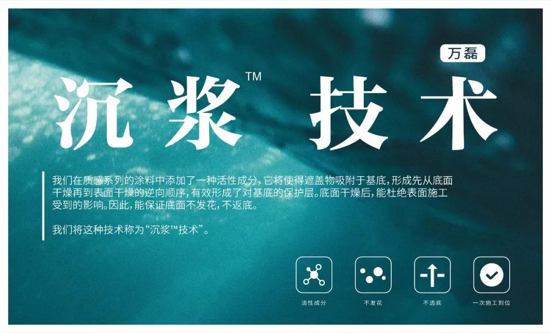 萬磊涂料丨2019年萬磊大事件集錦，最開心的居然是這個...